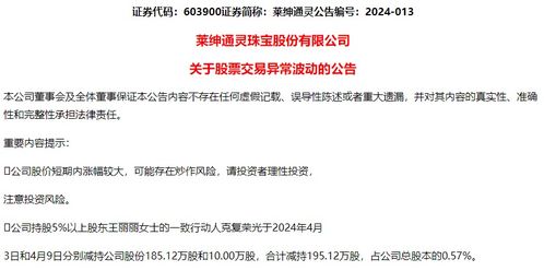 一季度業(yè)績預告搶先看 15股業(yè)績翻倍增長，市場熱點與挑戰(zhàn)并存