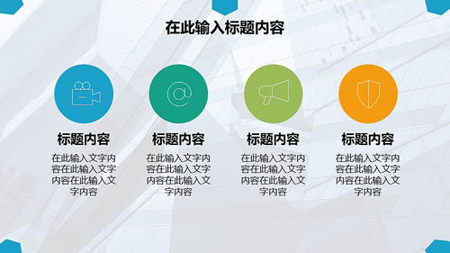 項目策劃與公關服務——全方位解決方案助力企業(yè)卓越發(fā)展