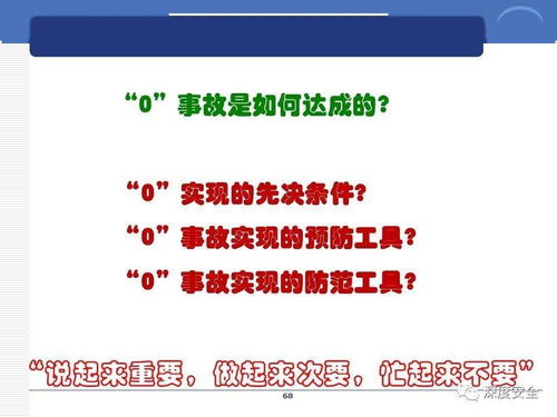 跨國(guó)公司的安全管理文化 數(shù)字文化創(chuàng)意應(yīng)用服務(wù)新標(biāo)桿